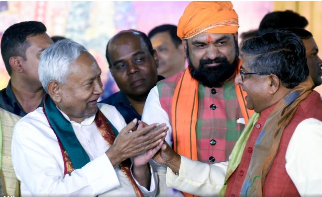 बिहार में भाजपा के साथ नीतीश ने कर दिया खेला! मिलने पहुंचे थे सम्राट चौधरी, नहीं हो पाई मुलाकात