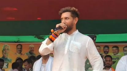 लोजपा-रामविलास की संसदीय दल की बैठक, पार्टी के पांच सांसदों ने चिराग पासवान को चुना नेता