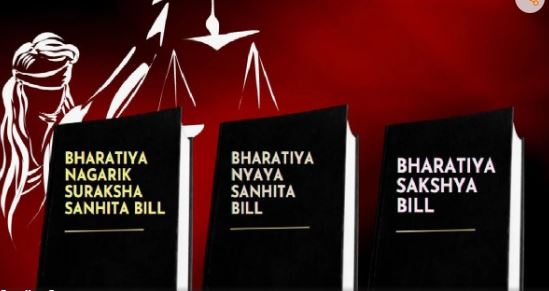 3 नए आपराधिक कानून 1 जुलाई से लागू होंगे, मेमोरेंडम जारी