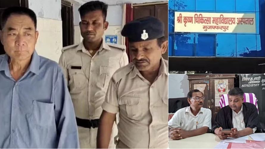 चीनी नागरिक मौत मामला पहुंचा एनएचआरसी और बीएचआरसी, इंटरनेशनल कानून के उल्लंघन की याचिका दाखिल