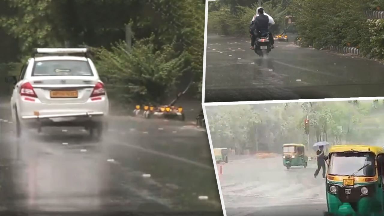 दिल्ली-एनसीआर में गर्मी से मिली राहत, रिमझिम फुहारों ने बदला मौसम का मिजाज