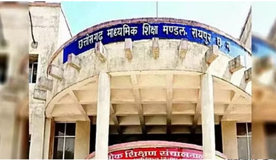 छत्तीसगढ़ में अब 10वीं-12वीं की बोर्ड परीक्षाएं होगी दो बार: फेल हुए छात्रों को मिलेगा दूसरा मौका