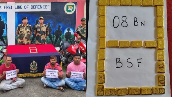 बीएसएफ ने भारत-बांग्लादेश सीमा पर तस्करी को किया विफल, 2 करोड़ 48 लाख का सोना बरामद