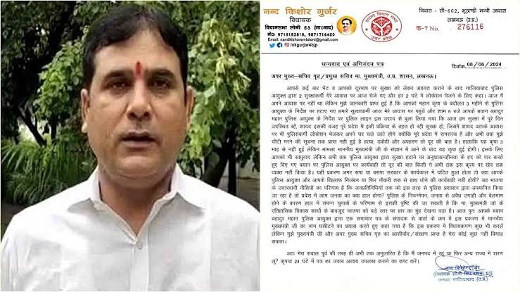 सुरक्षा मिलने पर लोनी विधायक ने अपर मुख्य सचिव गृह का जताया आभार