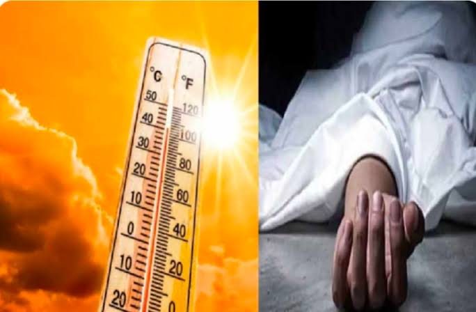 यूपी: लू लगने से होने वाली मृत्यु पर मिलेगा चार लाख का मुआवजा