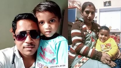 झांसी में पत्नी और मासूम बेटे का कत्ल कर ऑटो चालक ने की खुदकुशी