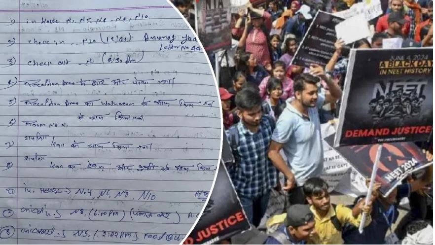 नीट पेपर लीक मामले में एक और गिरफ्तारी, संजीव गिरोह का पिंटू चढ़ा पुलिस के हत्थे