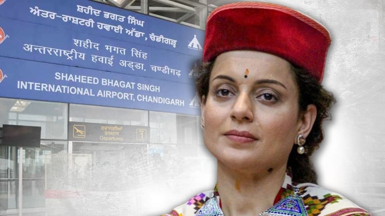 कंगना रनौत को थप्पड़ मारने की आरोपी सीआईएसएफ जवान निलंबित
