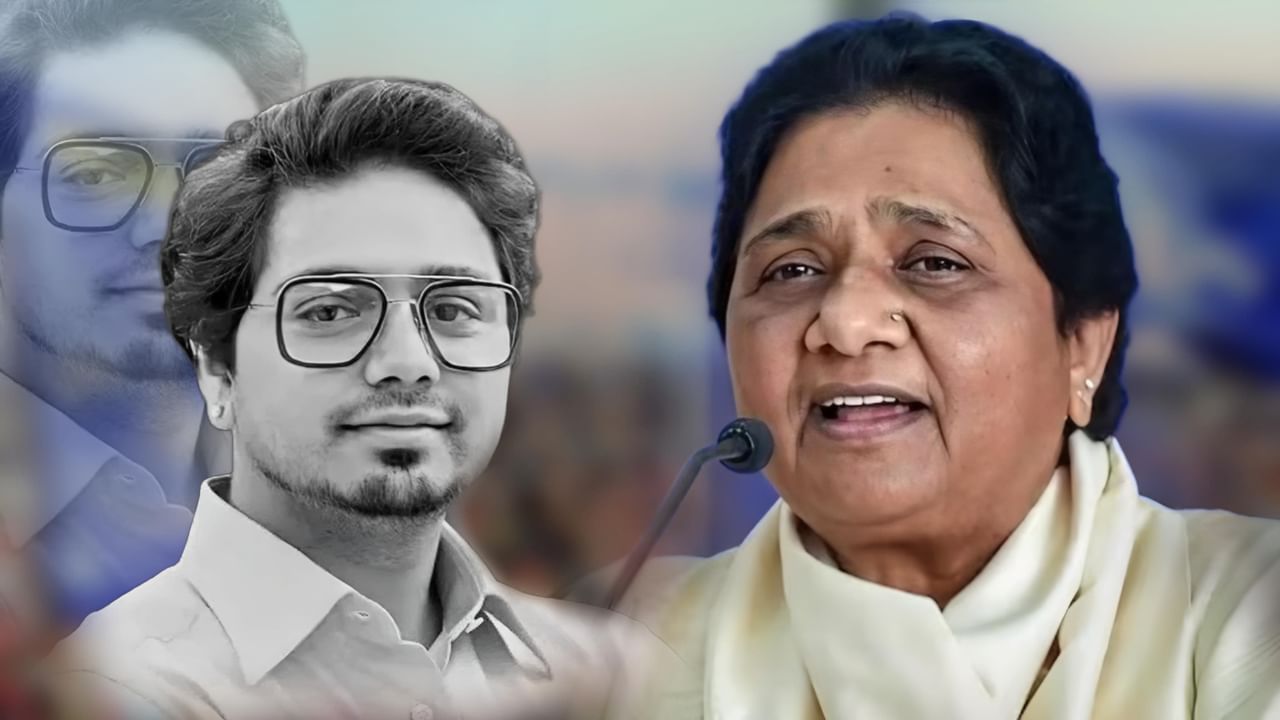 मायावती ने आकाश को फिर चुना अपना उत्तराधिकारी, बनाया राष्ट्रीय संयोजक