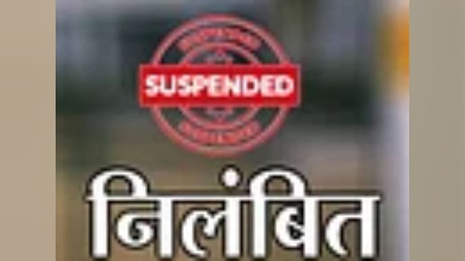 जम्मू-कश्मीर: स्कूल की बदहाली दिखाने वाला शिक्षक निलंबित