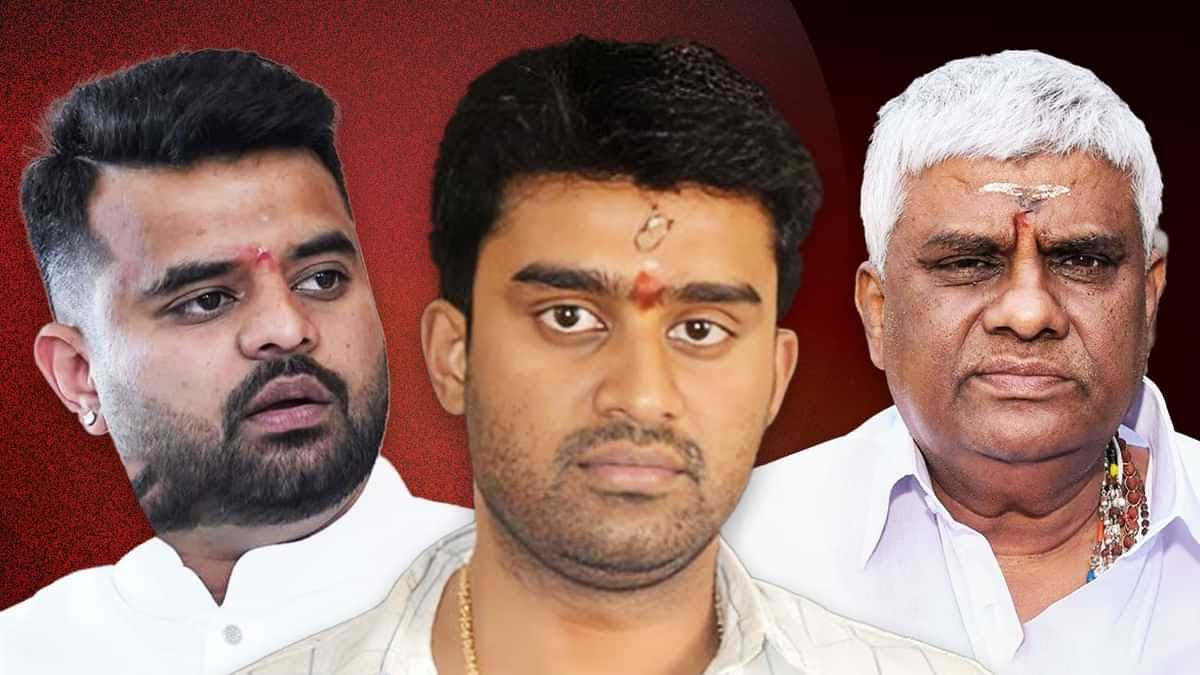 यौन उत्पीड़न, ब्लैकमेलिंग... सूरज रेवन्ना भाई-पिता से भी निकला आगे