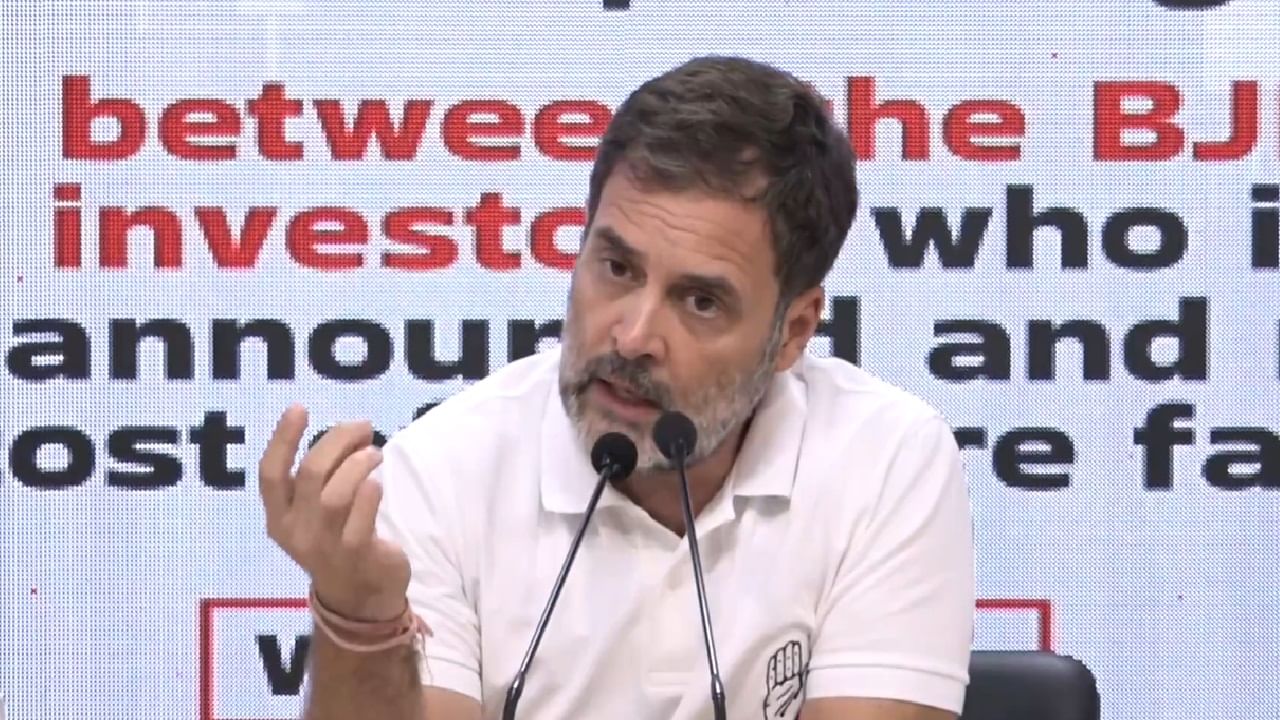स्टॉक बाजार में सबसे बड़ा घोटाला हुआ, जांच के लिए जेपीसी गठित हो: राहुल गांधी