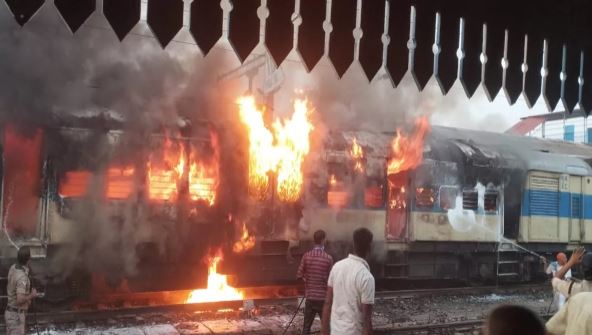 लखीसराय: पटना से जसीडीह जा रही ईएमयू पैसेंजर ट्रेन में लगी आग