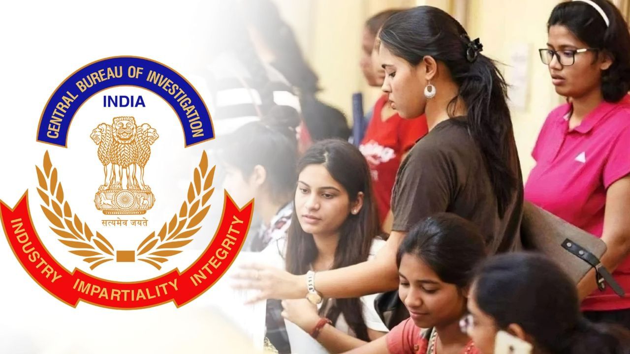 यूजीसी-नेट की परीक्षा रद्द, सीबीआई जांच का आदेश, शिक्षा मंत्रालय का फैसला