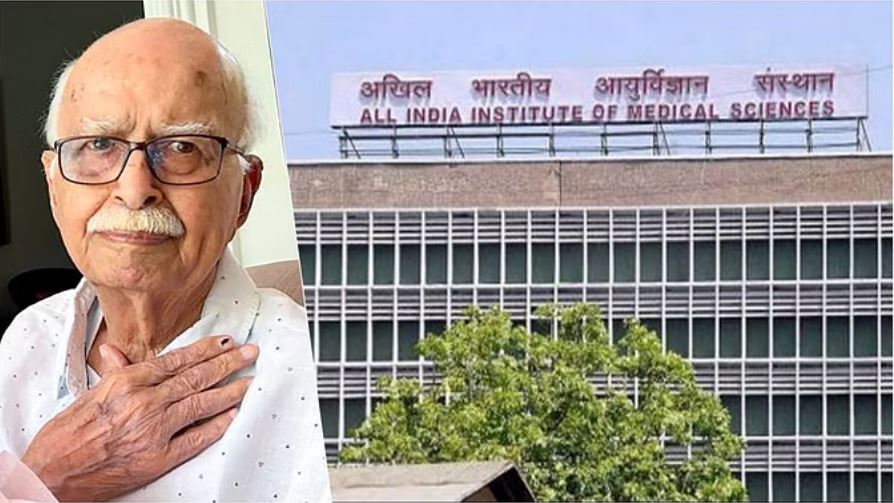 वरिष्ठ भाजपा नेता एलके आडवाणी को एम्स से मिली छुट्टी