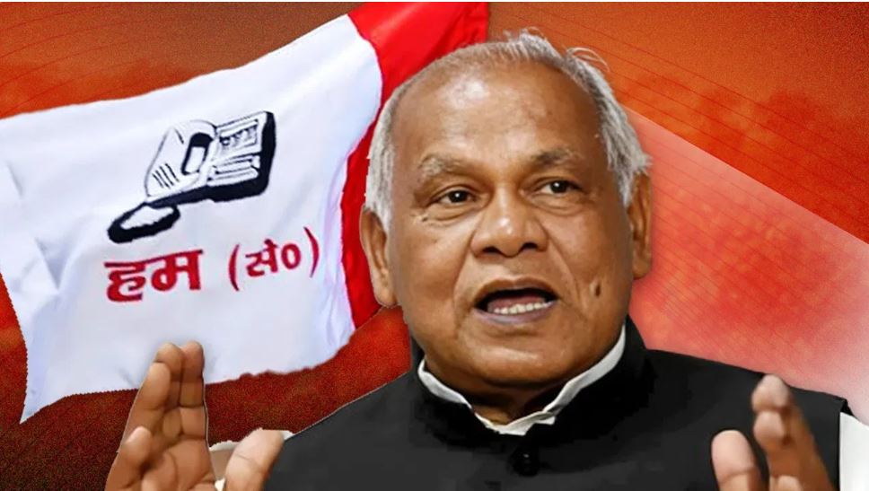 एक सांसद की पार्टी वाले जीतनराम मांझी की मुराद पूरी, मोदी सरकार में बनाया गया कैबिनेट मंत्री