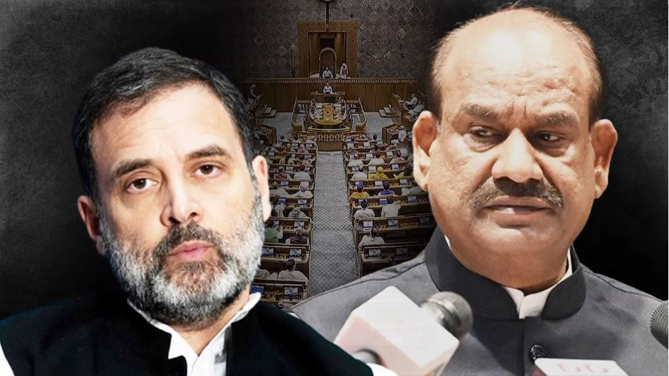 मेरे पास कंट्रोल नहीं होता, राहुल गांधी का माइक बंद होने के आरोपों पर स्पीकर ओम बिरला का जवाब