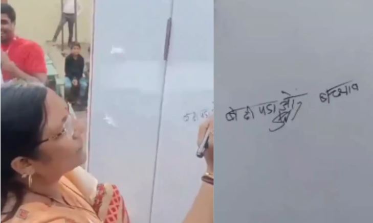 मोदी कैबिनेट में शामिल सावित्री ठाकुर नहीं लिख पाईं बेटी बचाओ बेटी पढ़ाओ