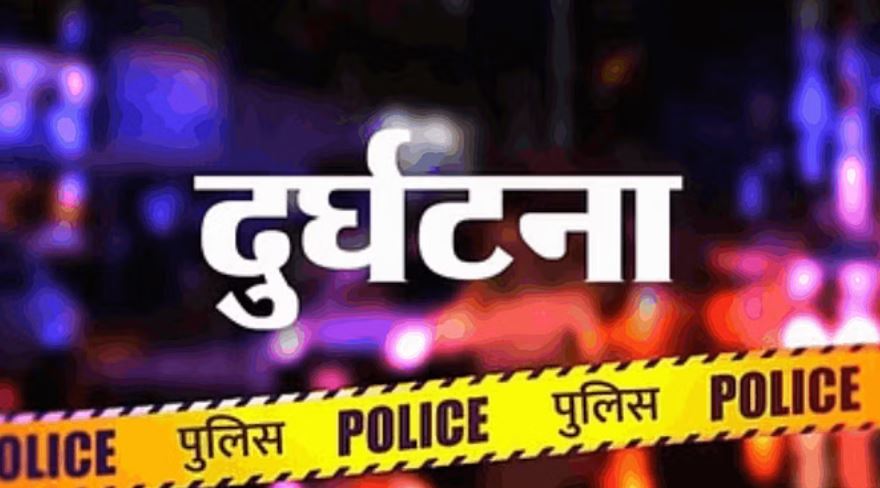 मुजफ्फरनगर: पानी से भरी बाल्टी में गिरी बच्ची, दम घुटने से मासूम की मौत