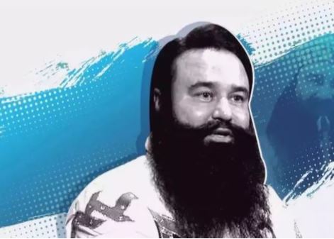 फिर जेल से बाहर आएगा राम रहीम? हाईकोर्ट से मांगी 21 दिन की फरलो