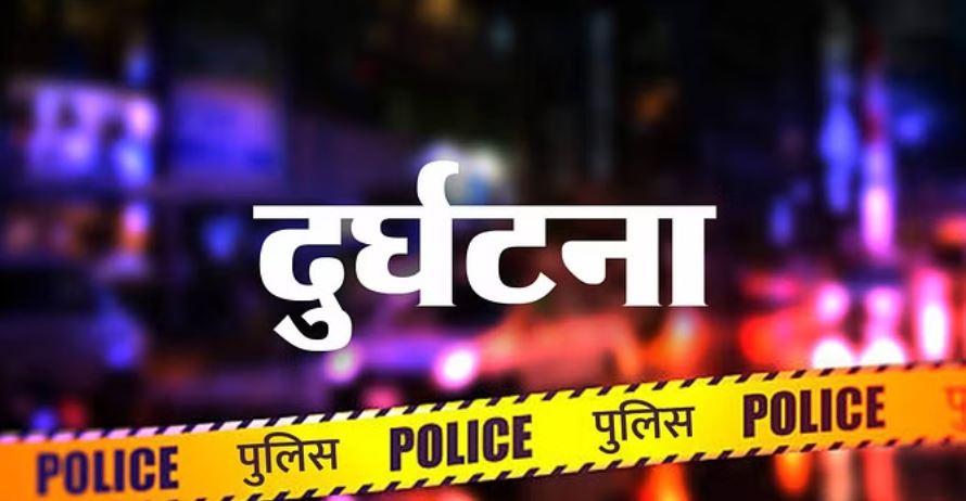 सतना: कुएं में गिरी गाय को बचाने की कोशिश में तीन युवकों की मौत