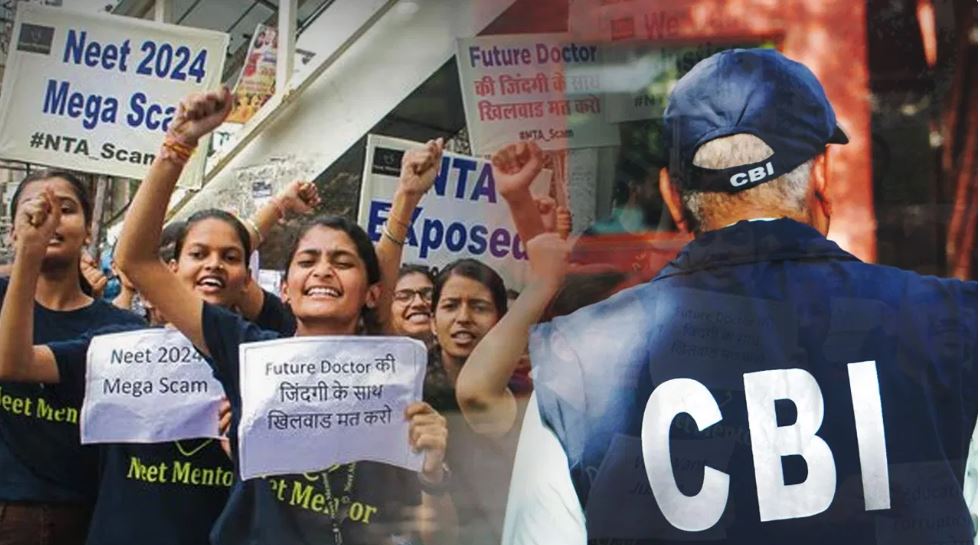 नीट यूजी पेपर लीक मामले में सीबीआई ने दर्ज की पहली एफआईआर