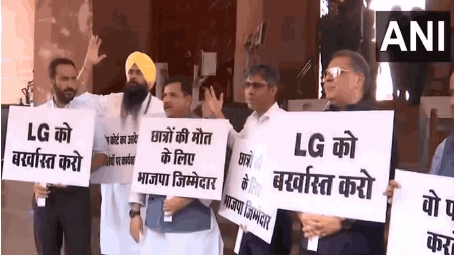 'एलजी को बर्खास्त करो': हाथों में पोस्टर... चिल्लाते नजर आए आप के सांसद