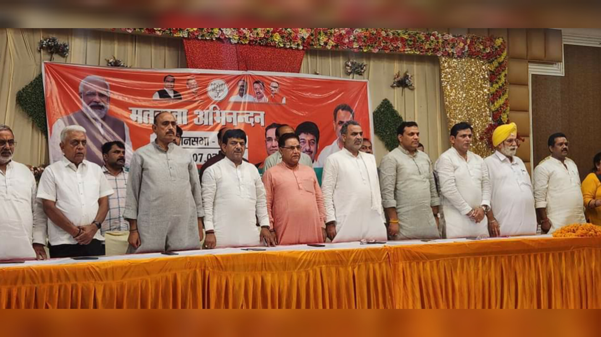 ये हार का जश्न मनाने वाले !