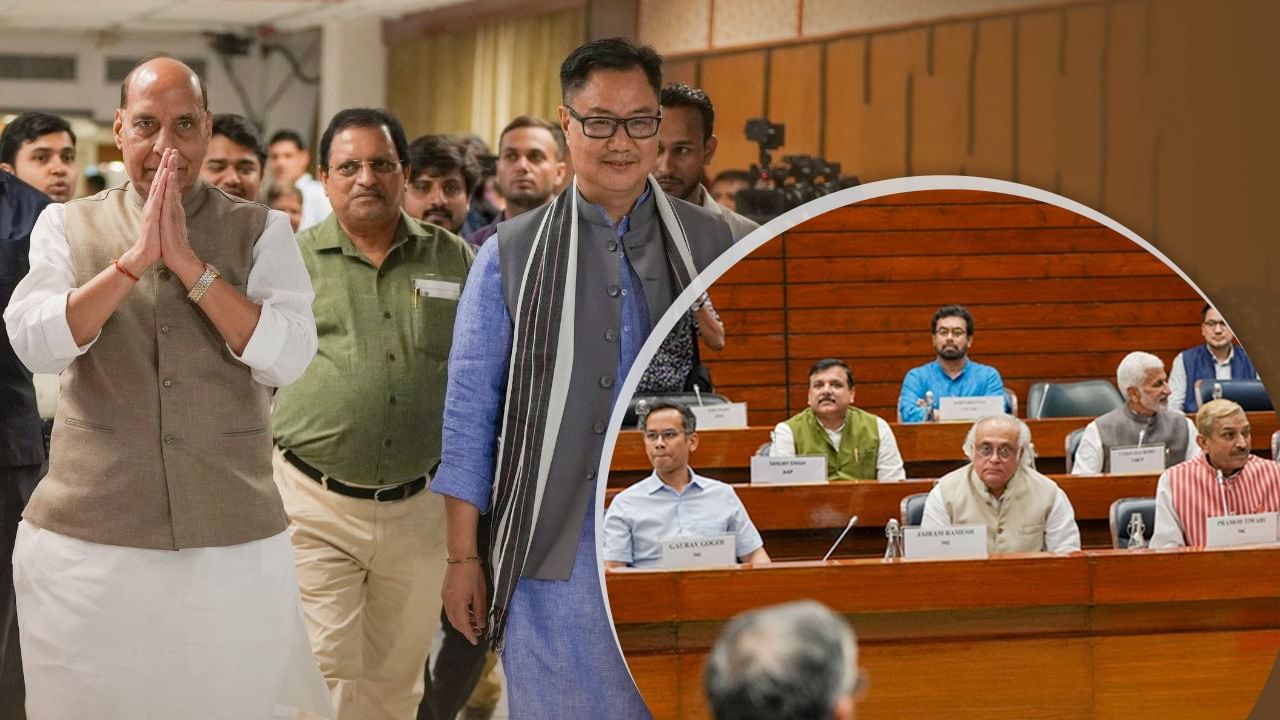 संसद सत्र से पहले सर्वदलीय बैठक में उठे कौन-कौन से मुद्दे?