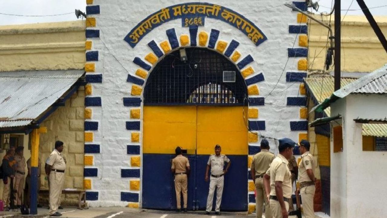 महाराष्ट्र के अमरावती जेल में धमाके, कैदियों में मचा हड़कंप