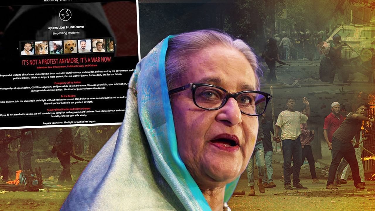 बांग्लादेश में बवाल के बीच ऑपरेशन ‘हंट डाउन’, निशाने पर प्रधानमंत्री शेख हसीना का दफ्तर और सेंट्रल बैंक