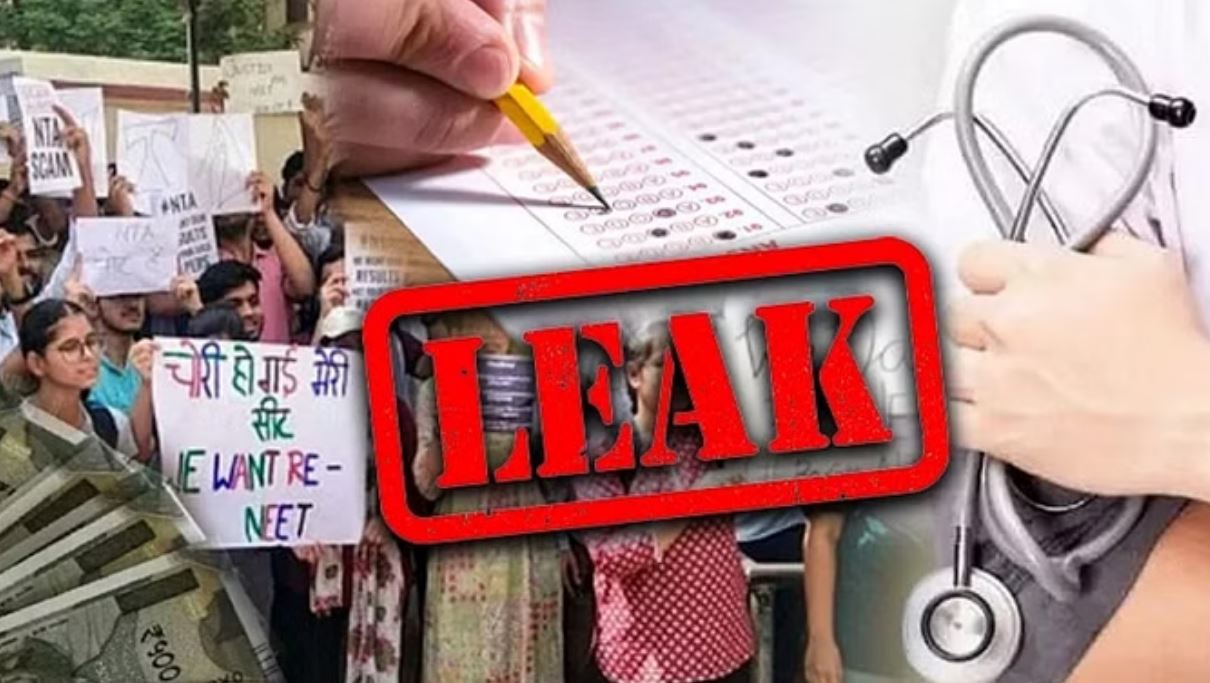 नीट: हरियाणा से जुड़ रहा पेपर लीक का कनेक्शन
