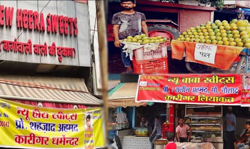 मुज़फ्फरनगर: जुबानी जंग के बीच कांवड़ मार्ग पर ठेले-ढाबे-दुकानों पर लिखे गए नाम