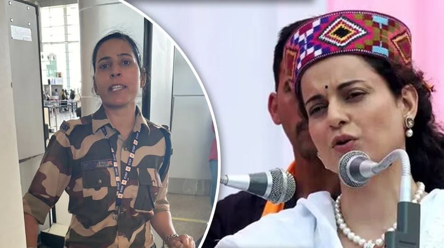 कंगना रनौत को थप्पड़ मारने वाली सीआईएफएस कांस्टेबल का बेंगलुरु ट्रांसफर