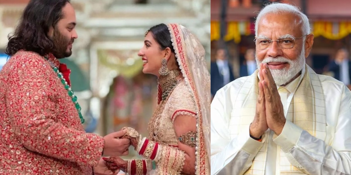अनंत-राधिका को आशीर्वाद देने पहुंचे प्रधानमंत्री मोदी, सितारों का भी लगा हुजूम