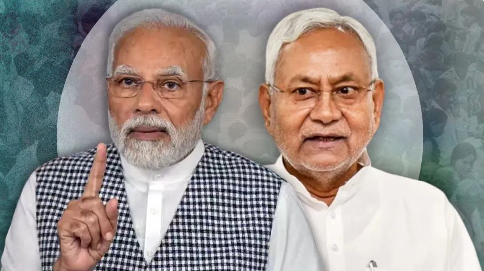 बिहार को नहीं मिलेगा विशेष राज्य का दर्जा, सरकार ने संसद में दिया जवाब