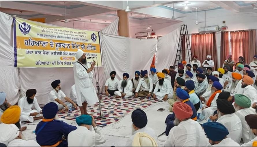 करनाल में सिखों की प्रदेश स्तरीय बैठक, विस की 20 सीटों पर टिकट और पंजाबी शिक्षक भर्ती की उठाई मांग