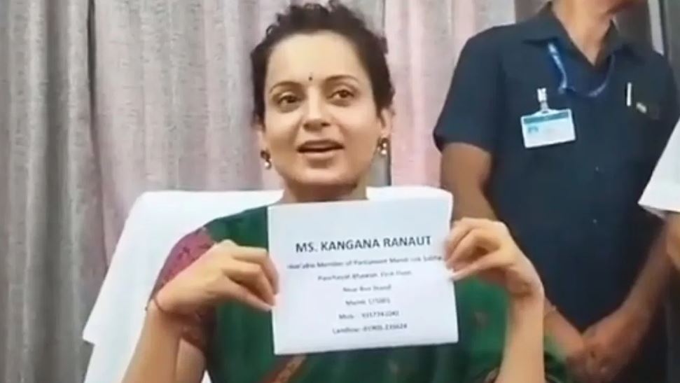 मिलने के लिए आधार कार्ड लेकर आओ, कंगना रनौत के बयान पर विवाद