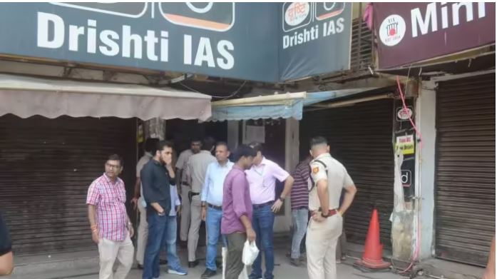 दिल्ली: दृष्टि आईएएस कोचिंग सेंटर सील, बेसमेंट में चल रही थी क्लास