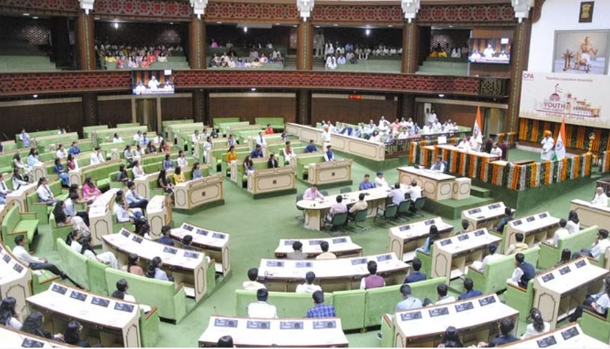 राजस्थान: युवा संसद में बोले छात्र- सरकार पर लोगों का विश्वास नहीं