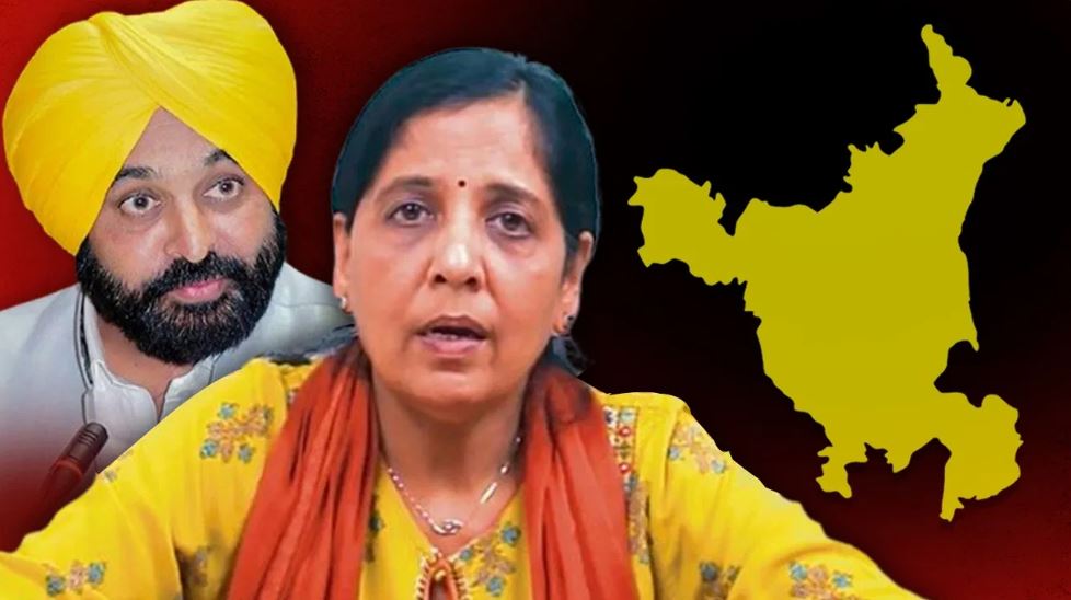 फ्री शिक्षा, फ्री बिजली, हरियाणा विधानसभा चुनाव से पहले आप ने दी 5 गारंटी