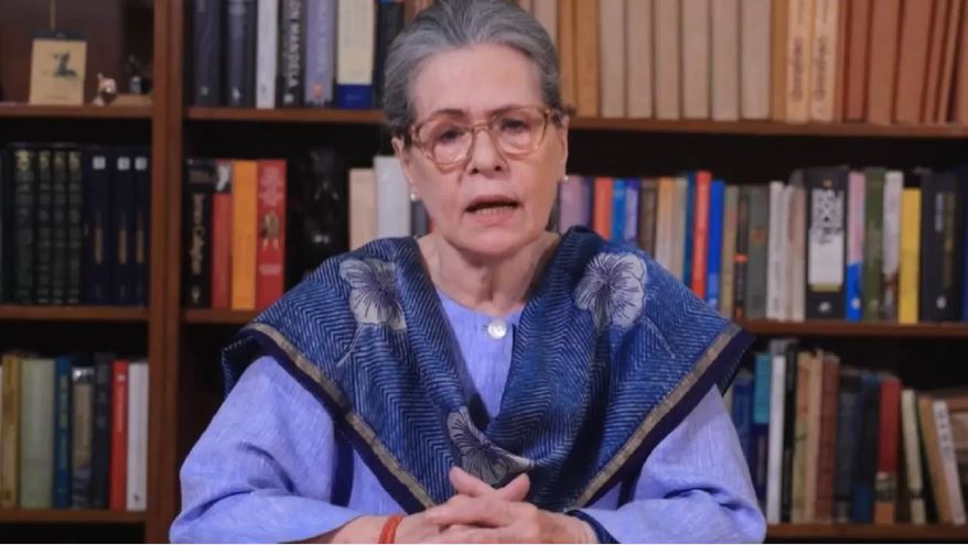 कमर कस लें, हवा हमारे पक्ष में: सीपीपी में बोली सोनिया गांधी