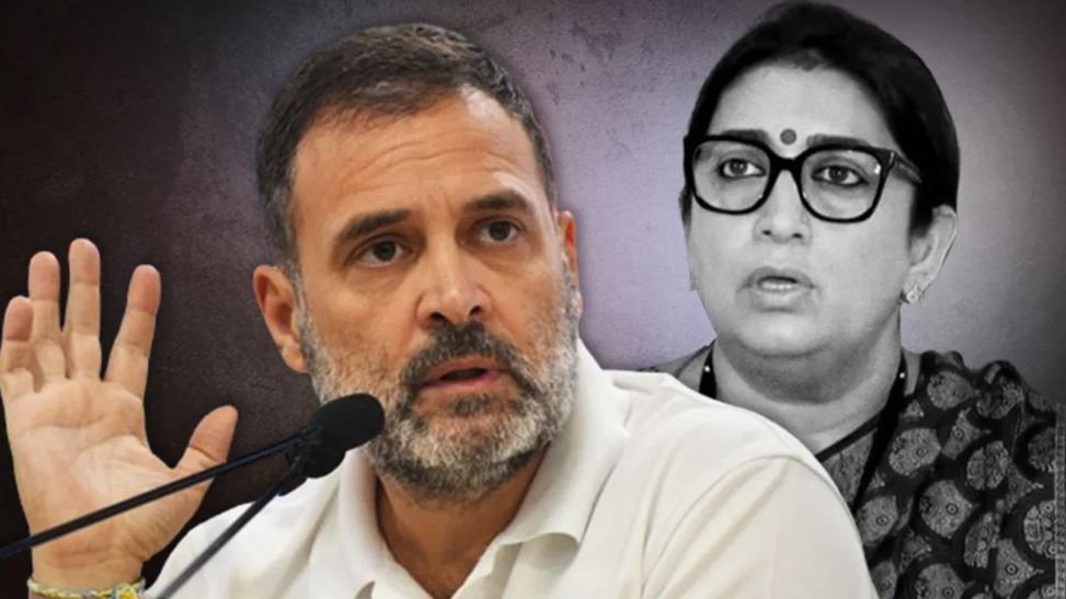 स्मृति ईरानी के खिलाफ न करें अपमानजनक भाषा का इस्तेमाल: राहुल गांधी