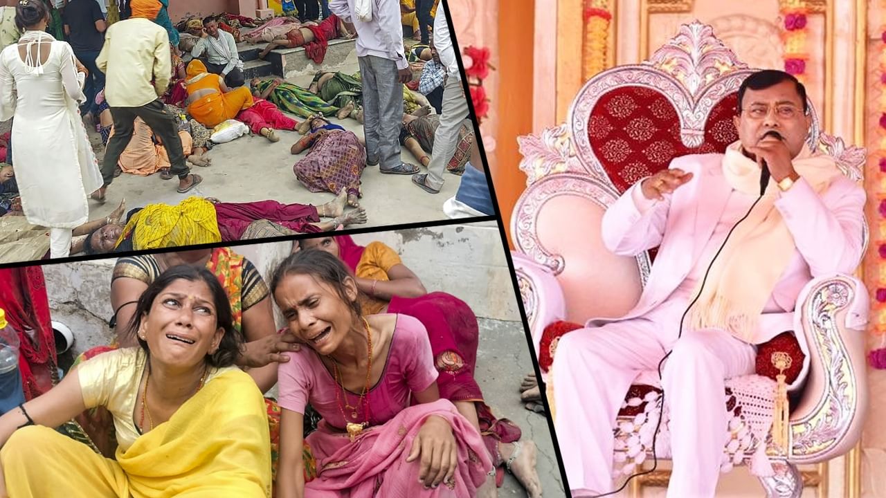 हाथरस सत्संग कांड में पहली एफआईआर, लेकिन बाबा का नाम नहीं, मुख्य सेवादार नामजद