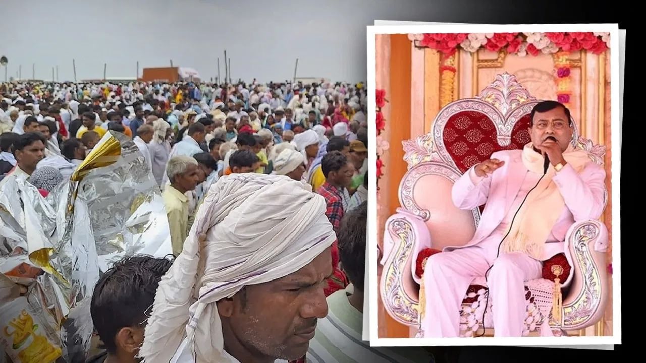 हाथरस हादसा: जिम्मेदार कौन? एसआईटी सीएम योगी को आज सौंपेगी रिपोर्ट