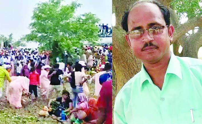 हाथरस भगदड़ का मुख्य आरोपी मधुकर गिरफ्तार