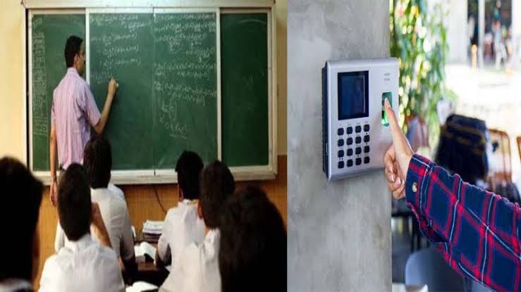 यूपी: दो महीने के लिए स्थगित किया गया डिजिटल अटेंडेंस सिस्टम