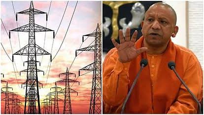 बिजली उपभोक्ताओं के हिट में मुख्यमंत्री योगी का निर्देश