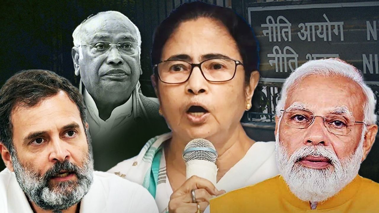 इंडिया को ढेंगा, केंद्र पर गुस्सा! नीति आयोग की बैठक से ममता ने साधा एक तीर से दो निशाना