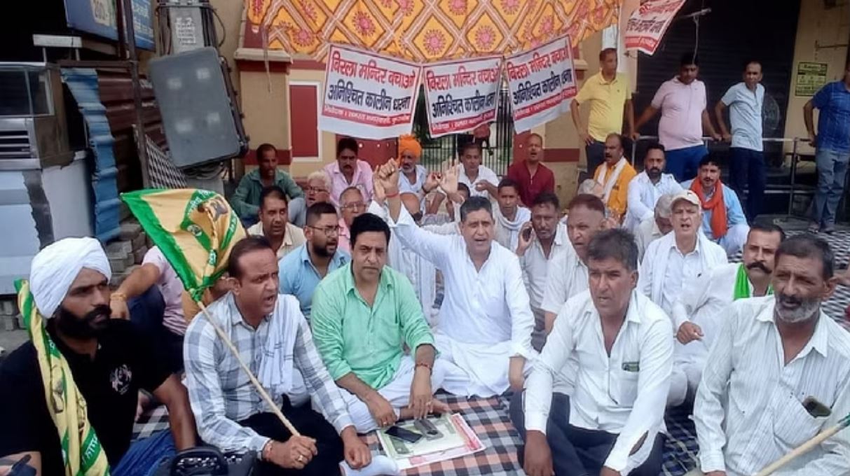 बिरला मंदिर जमीन मामला: मार्केट बनाए जाने के विरोध में किसान व दुकानदार